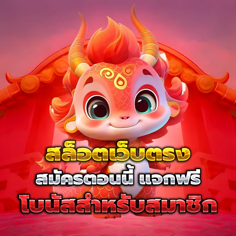 PIGAUTO เครดิตฟรี